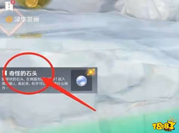 原神璃月綠華池怎麼解密 原神璃月綠華池鐵門解密攻略
