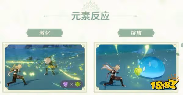 原神3.0版本更新內容一覽 3.0版本都更新了什麼