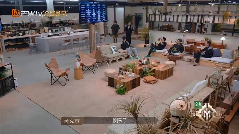 《披荊斬棘2》宿舍比《乘風破浪》豪華　網怒斥芒果TV偏心