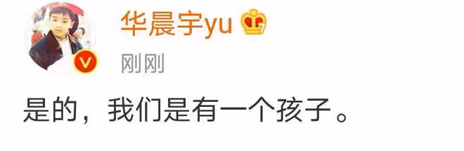 明明都分手了,卻還偷偷生下孩子,這些女明星們到底圖啥?