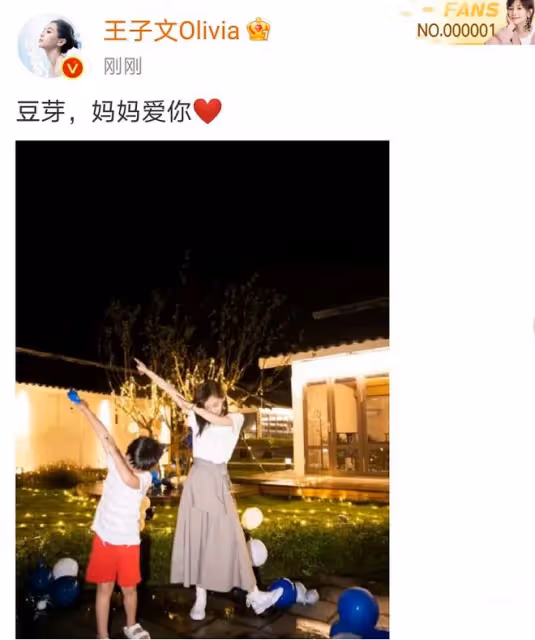 明明都分手了,卻還偷偷生下孩子,這些女明星們到底圖啥?