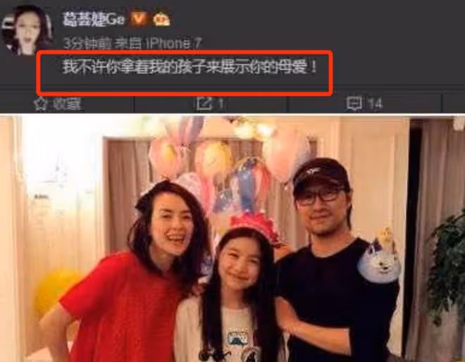 明明都分手了,卻還偷偷生下孩子,這些女明星們到底圖啥?