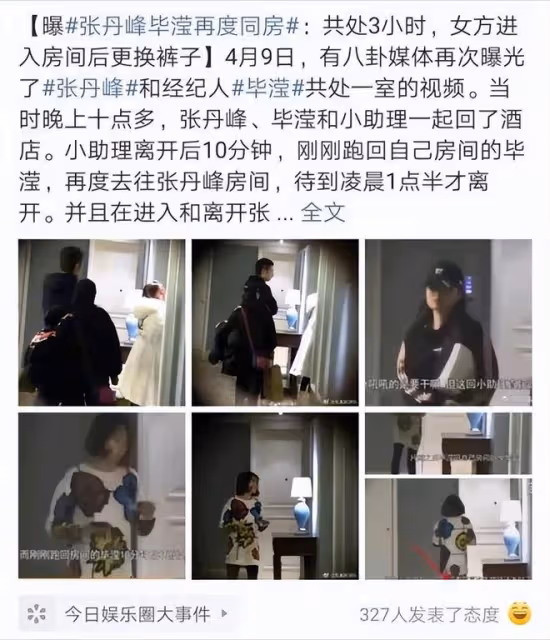 明明都分手了,卻還偷偷生下孩子,這些女明星們到底圖啥?