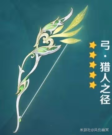 《原神》提納里技能介紹及配裝參考