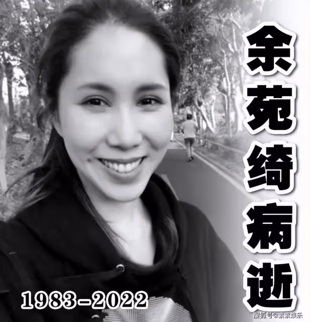 余苑綺遺照被鮮花圍繞，老公在靈堂內自責：不該冒險讓她生二胎