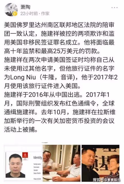 時隔兩年，唐爽再次為周立波的事件發聲：他們終將伏法