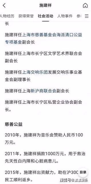 時隔兩年，唐爽再次為周立波的事件發聲：他們終將伏法