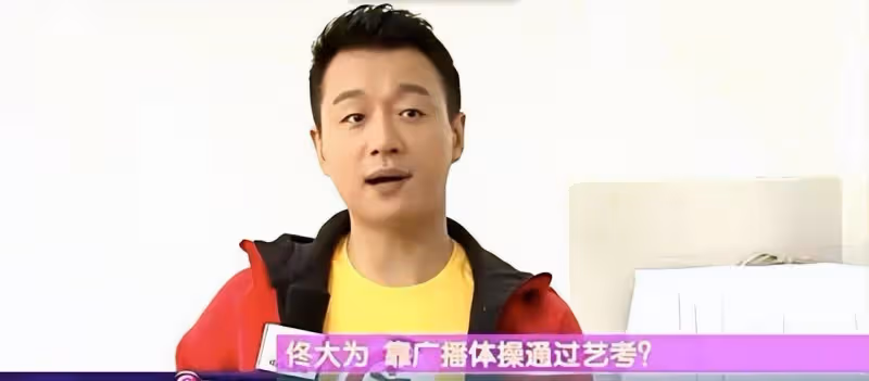 為何一夜成名的佟大為，15年一夜清白，獨自寵著關悅？