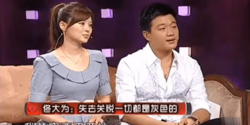 為何一夜成名的佟大為，15年一夜清白，獨自寵著關悅？