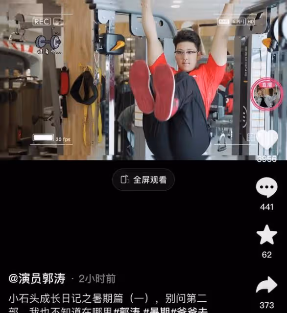 郭濤兒子健身視頻，15歲小詩詩身材魁梧肌肉成「大流星」