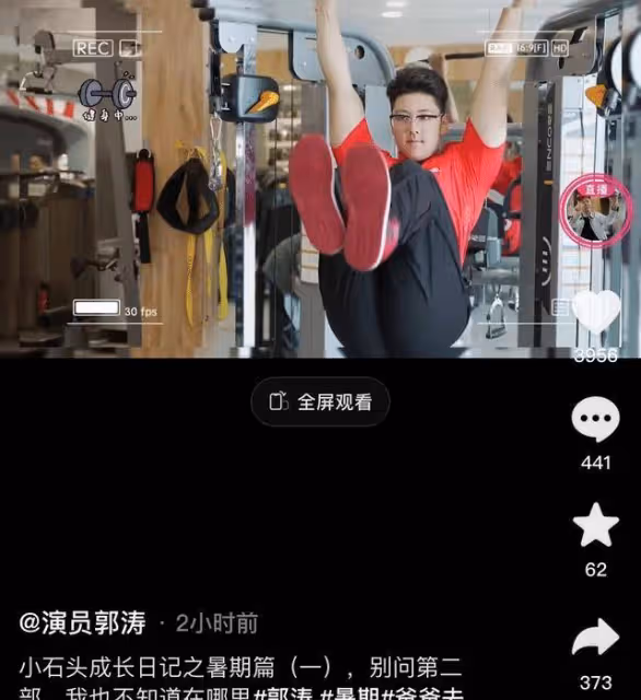 郭濤兒子健身視頻，15歲小詩詩身材魁梧肌肉成「大流星」