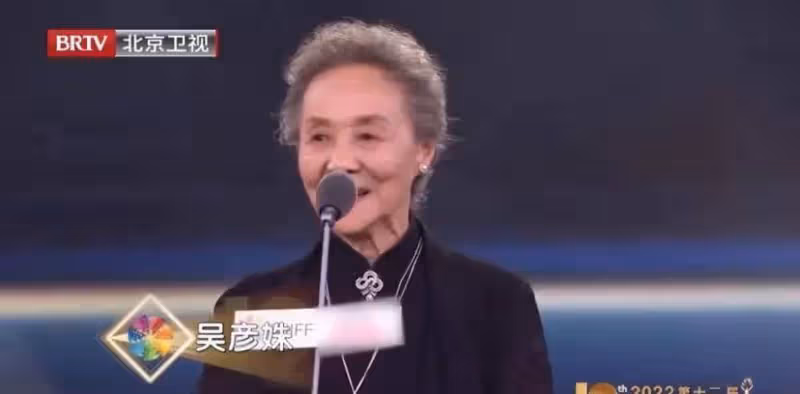 第十二屆北影 最深刻的就是奶奶團了吧 吳彥姝女士天壇獎