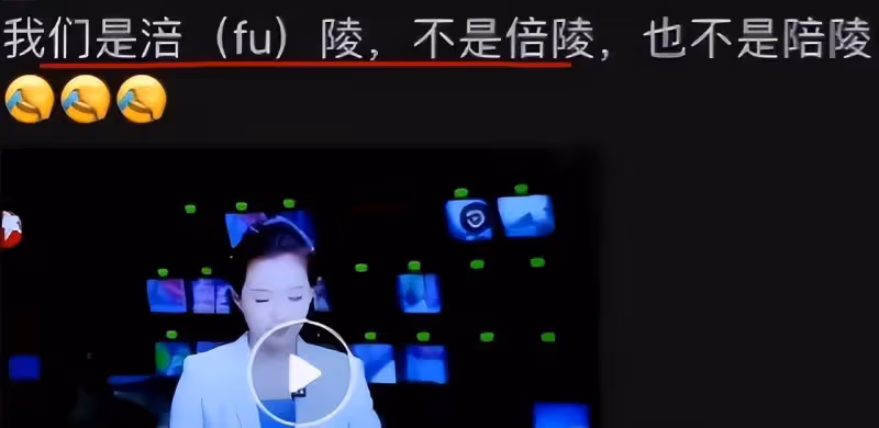主持人尷尬自責,誤讀新聞被網友罵,在專業上,他不得不服從撒貝寧
