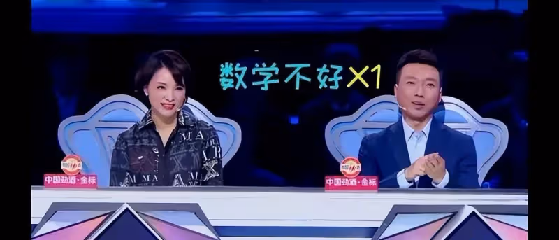 主持人尷尬自責,誤讀新聞被網友罵,在專業上,他不得不服從撒貝寧