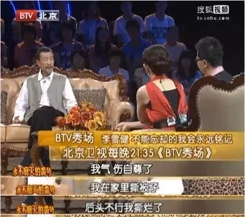 大成再次獲獎,李雪健獲得北京電影節紀念獎盃,他的聲音怎麼了?