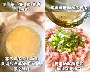一口炫10個‼️爆汁拇指生煎｜免揉面免皮凍
