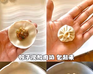 一口炫10個‼️爆汁拇指生煎｜免揉面免皮凍