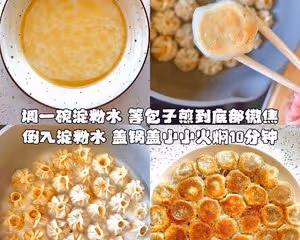 一口炫10個‼️爆汁拇指生煎｜免揉面免皮凍