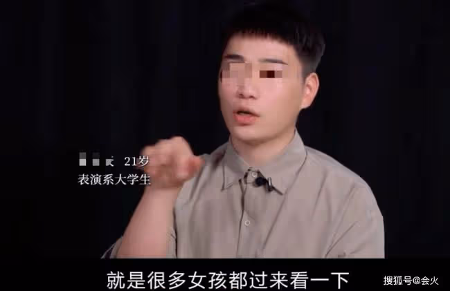 表演系學生揭露圈內潛規則 副導演帶女孩去酒店