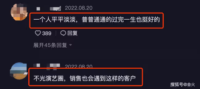表演系學生揭露圈內潛規則 副導演帶女孩去酒店