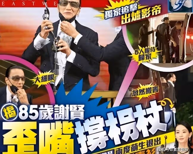 謝賢拿拐杖現身中環 補牙後導致嘴歪與路人合影
