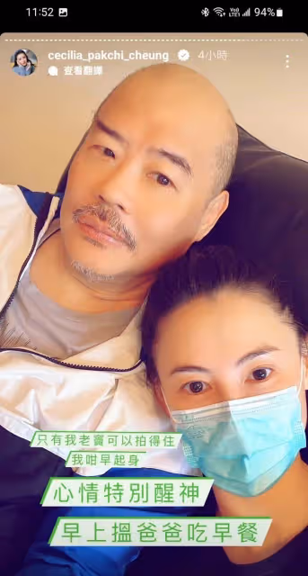 張柏芝陪伴父親獲贊孝順　謝賢拄拐用餐成強烈對比