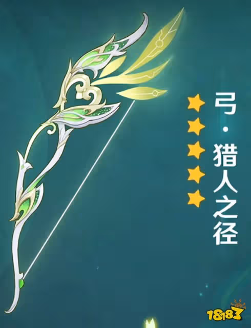 原神3.0版本上半武器池一覽 3.0版本卡池武器是什麼
