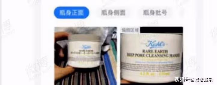 戚薇報警堅持稱賣的是真貨，質問鑑定機構：是哪家提前蓋棺定論？