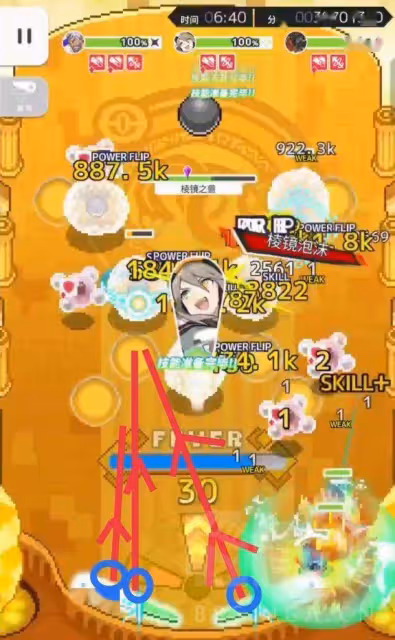 彈射世界:溢光27.86s 目前國服最高記錄 27s流程全操作