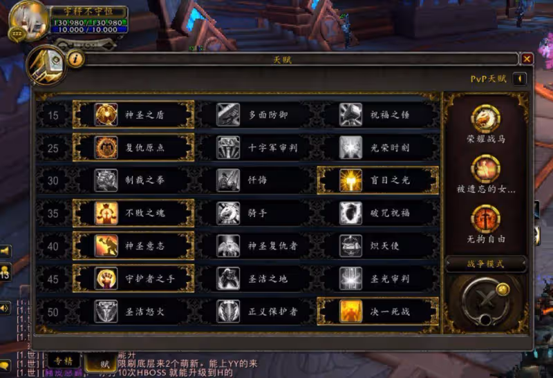 魔獸世界9.2:防騎大秘境個人心得