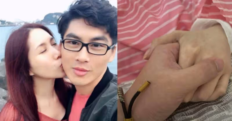 39歲余苑綺病逝，老公淚曬最後牽手照「真的好愛你」許諾不會再婚，真情動人：下輩子再做夫妻