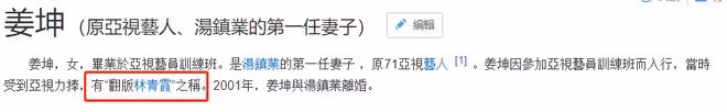 湯鎮業前妻息影29年罕露面,51歲仍貌美,為照顧3名子女拒絕再婚
