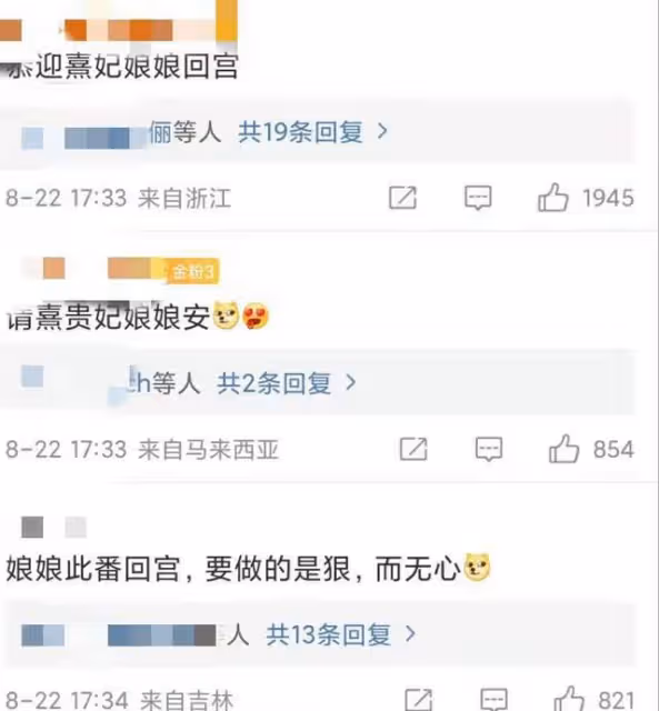 孫儷帶娃游故宮！等等兜里揣1.5元礦泉水，一家人各看各的鏡頭
