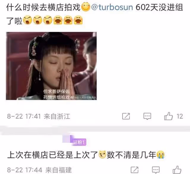 孫儷帶娃游故宮！等等兜里揣1.5元礦泉水，一家人各看各的鏡頭