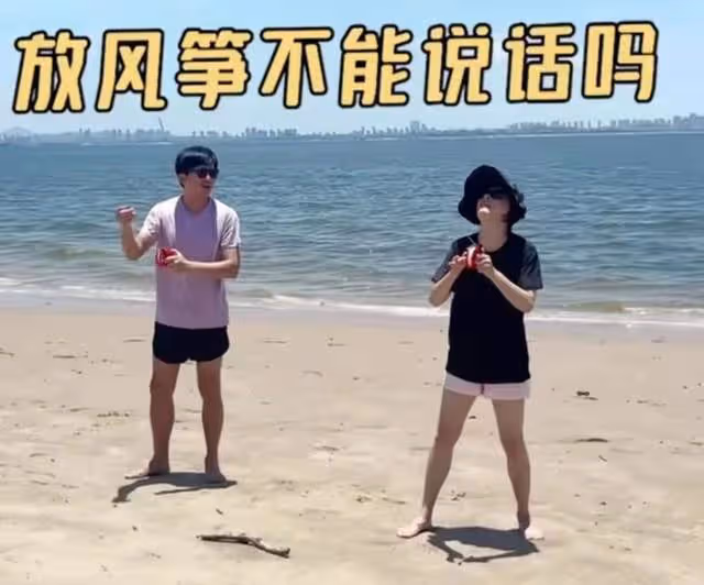孫儷帶娃游故宮!等等兜里揣1.5元礦泉水,一家人各看各的鏡頭