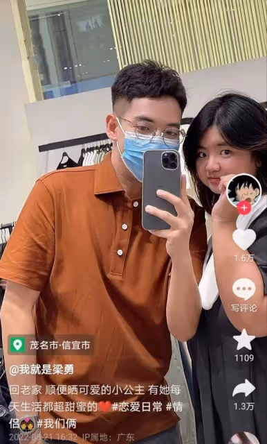胡慧中女兒戀情曝光,曬照重175斤顏值不像媽,男方被質疑吃軟飯