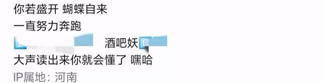 網紅拍視頻稱殯儀館日薪達1600,遭官方下場闢謠,本人火速道歉