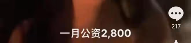 網紅拍視頻稱殯儀館日薪達1600,遭官方下場闢謠,本人火速道歉