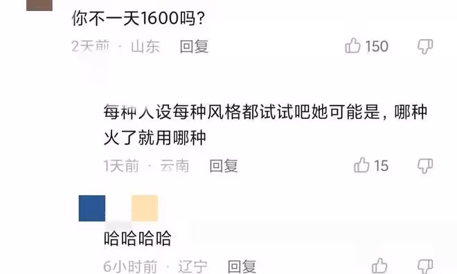 網紅拍視頻稱殯儀館日薪達1600,遭官方下場闢謠,本人火速道歉