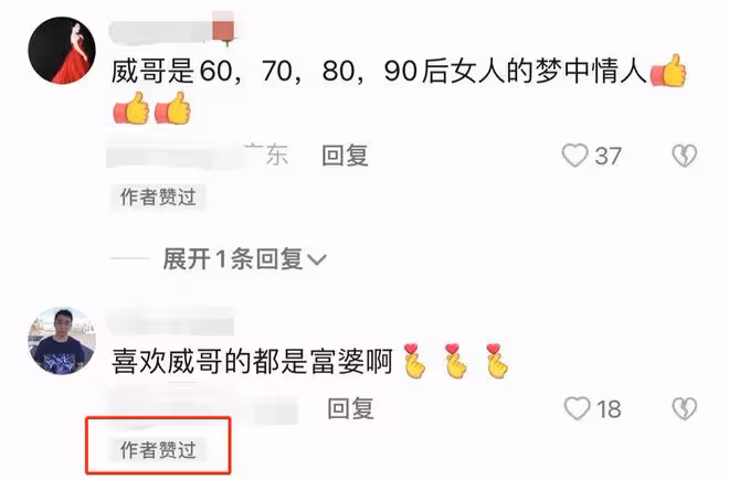 60歲亞視一哥雲南商演撈金,被一群富婆追著不放手,笑開懷仍帥氣