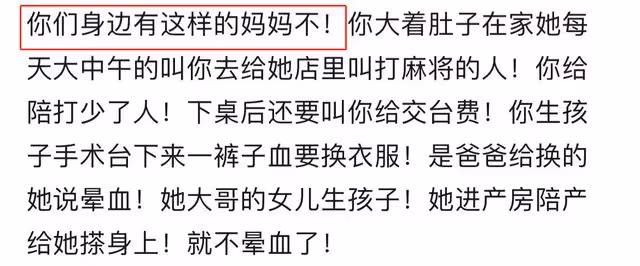 網紅離婚後遭親媽搜身，怒喝百草枯昏迷不醒，醫藥費竟由好友墊付