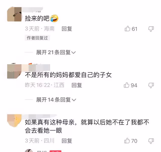 網紅離婚後遭親媽搜身,怒喝百草枯昏迷不醒,醫藥費竟由好友墊付