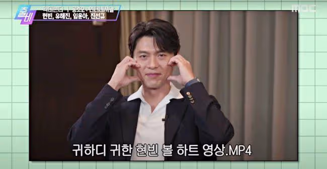 孫藝珍IG曬「玄彬入鏡放閃照」引暴動!男神訪問臉頰愛心+狂開玩笑DISS潤娥變心