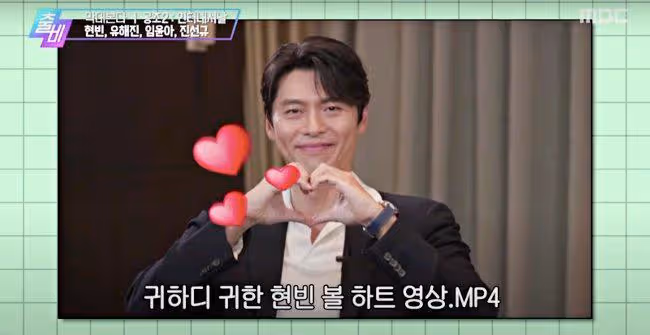孫藝珍IG曬「玄彬入鏡放閃照」引暴動!男神訪問臉頰愛心+狂開玩笑DISS潤娥變心