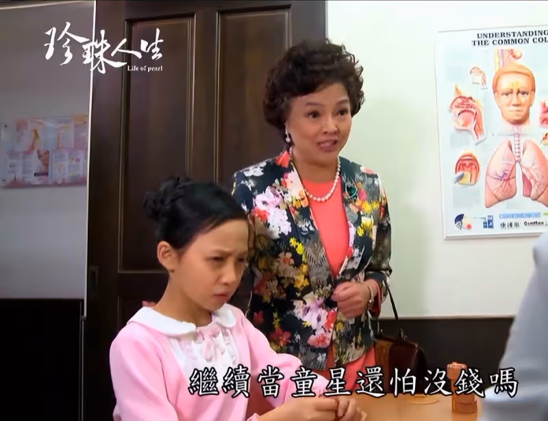 5歲成搖錢樹出道,13歲被打針停止長高,如今60歲的她怎麼樣了?