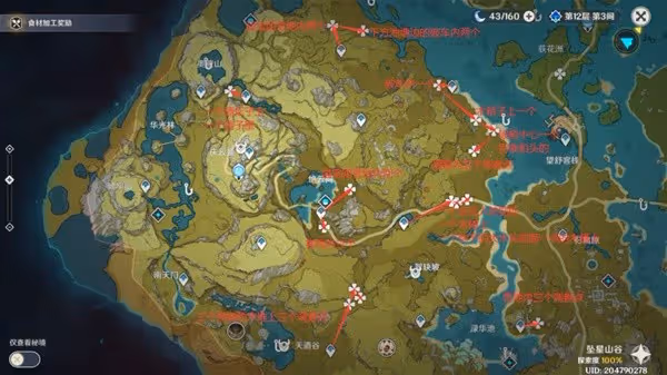 《原神》聖遺物狗糧收集路線推薦