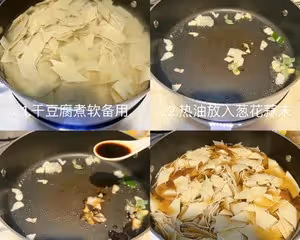 東北人最愛的國菜 尖椒干豆腐