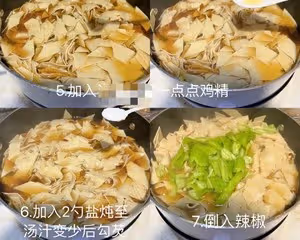 東北人最愛的國菜 尖椒干豆腐