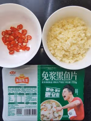 超好吃超好做的魚片