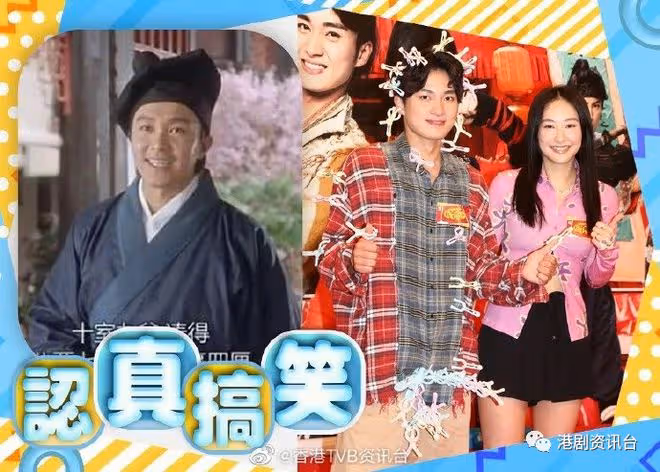 周嘉洛演出有周星馳影子!玩不文下身突現「大笨象」